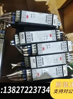 全新库存川仪隔离器 DGG-8530 一起八个二手拆机橙色如图全新议价