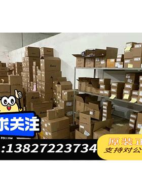 全新原装台达DVP32ES00T2，，实体企业店需询价