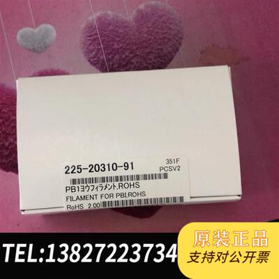 全新库存可岛津真空规225-20310-91原装进口全新全新议价