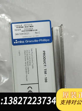 MKS Granville-Phills  4301G0