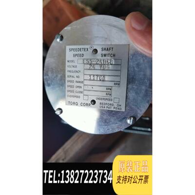 全新原装wESTING SPEEDETEχ。。SPEED。。S需询价