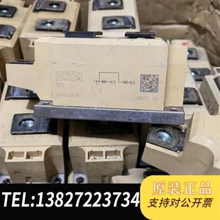 全新库存SKKD260/16二极管模块,塑料黄功能包好,便宜处全新议价