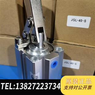 全新库存杠杆气缸JGL25 S全新议价