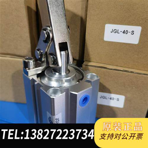 现货原装杠杆气缸JGL25/32/40/50/63-S议价