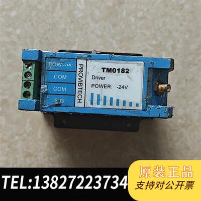 全新库存#电子元器件 PREDICTECH派利斯TM0182 拆机,全新议价