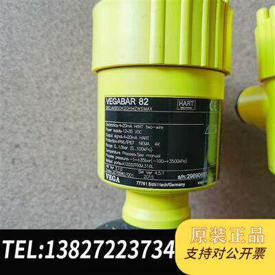 全新库存包邮出现货VEGA威格压力变送器VEGABAR82实物拍全新议价