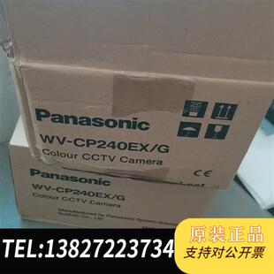 全新库存WV 模拟摄像机全新议价 CP240松下老款