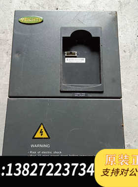 天朗伟创变频器 15Kw VL5000G-015T4 外壳有