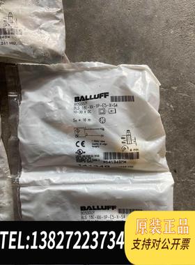 全新原装BOS00UY光电开关传感器BLS 18E-XX-需询价