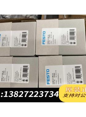 全新原装费斯托FESTO573445VAEM-L1-S-M1-25需询价