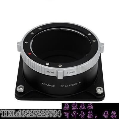 库存佳能EF镜头转接Freefly 高速摄影机转接环,S5K高速需询价