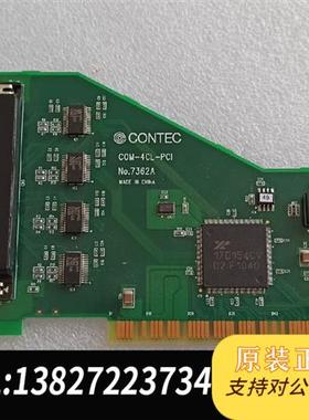 全新库存全新 康No.7362A端口卡全新议价