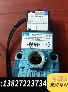 全新库存原装进口电磁阀,PID一221BAA,及55B一12一全新议价