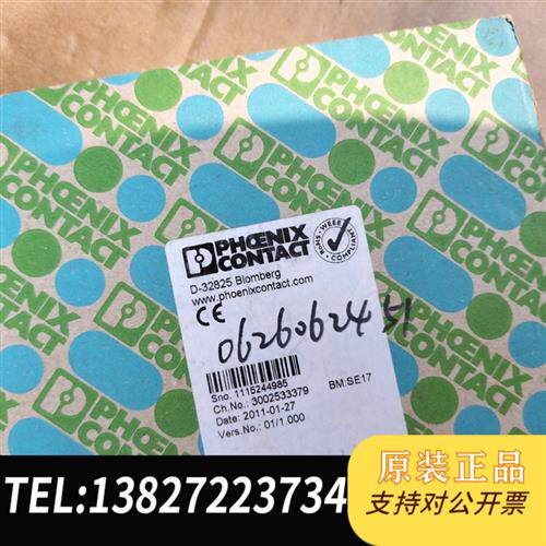 原装正品菲尼克斯,电流变送器-MACXMCR-SL-CAC-议价销售