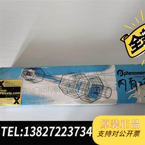 现货原装 液相色谱柱00G-4253-E0Luna10u100A 议价