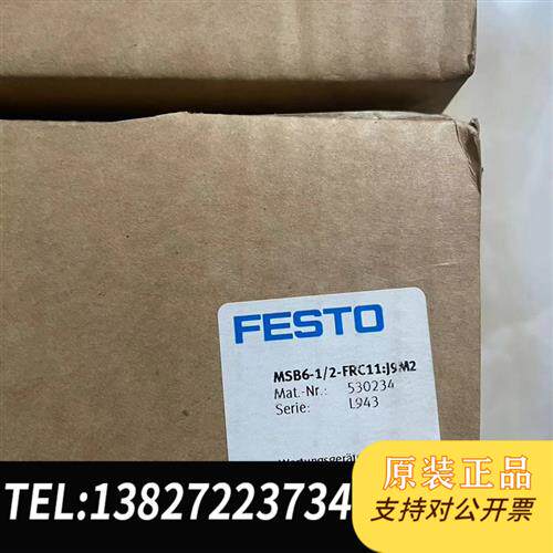 原装正品 费斯托FESTO减压阀MS6-LR-1/2-D7-AS订货号 现货议价