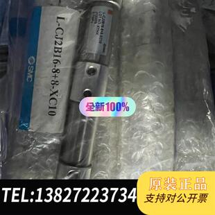 全新库存原装 CJ2B16 气缸L XC10全新议价 正品