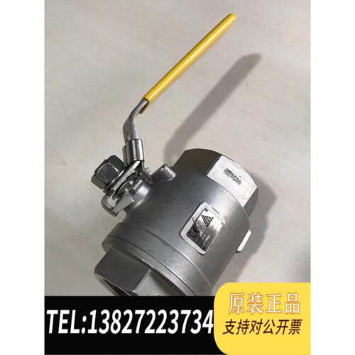全新原装MD台湾中鼎MODENTIC阀门球阀DN50、PN6需询价