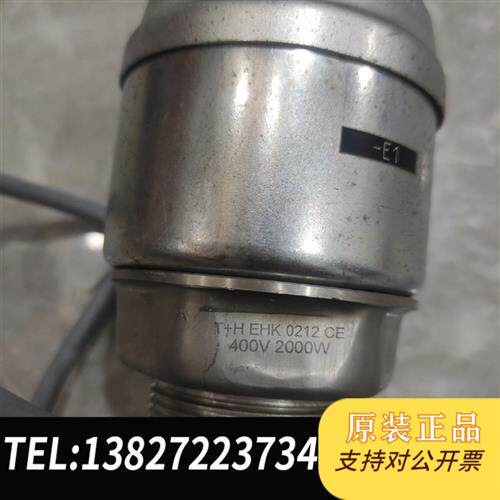 现货原装德国工业T+H加热器EHK0212CE400V2000询价