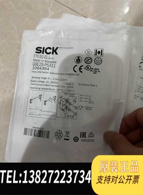 全新原装GSE2S-P5311订货号:1064364 迷你型光电传感需询价