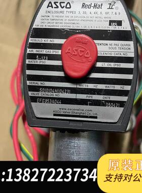 电磁阀EFG353A044一起13个货物没有需询价