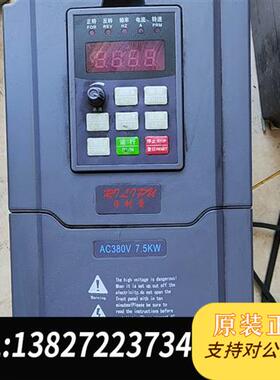 原装正品  日利普变频器RLPA-7R5G 7.5KW 拆机包好 成色实  议价