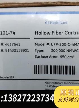 全新库存UFP-300-C-4MA中空纤维膜 Healthcar全新议价