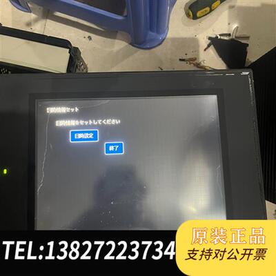 全新库存VT3-V10二手拆机触摸屏,内屏有瑕疵,功全新议价