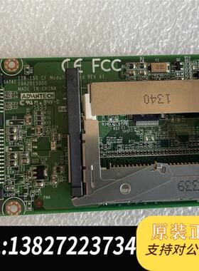 台湾研华 ITB-150 REV.A1 CF转SATA,SA需询价