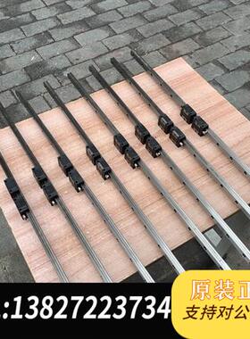 全新库存台湾直线导轨LMG20ST,尺寸同上银EGH20SAH全新议价