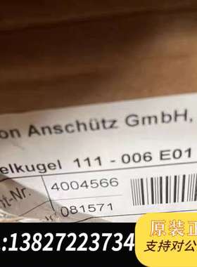 Raytheon Anschütz STD 22 COMPA需询价