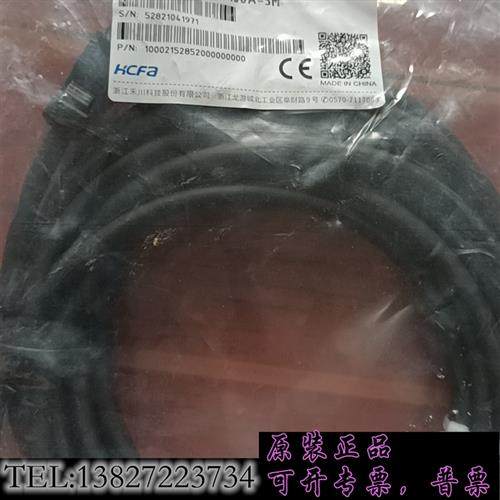 库存禾川伺服电机编码器线CAB-ENC100A-5M需询价