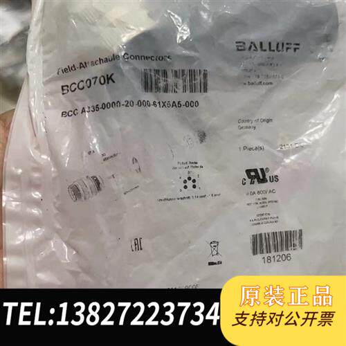 现货原装原装BCC070K接插器BCCA335-0000议价