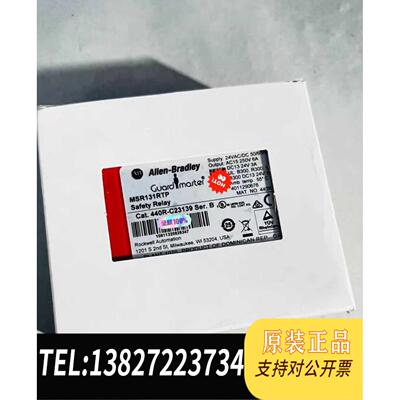 全新原装ABAB安全继电器MSR131RTP 440R-需询价
