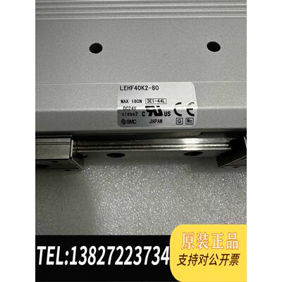 全新原装 SMC电缸手指 LEHF40K2-80 驱动器 LEC需询价