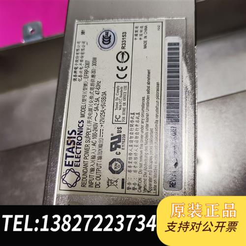 全新库存飞塔Fortinet EFRP-S307 用于FG-800C全新议价