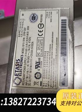 全新库存飞塔Fortinet EFRP-S307 用于FG-800C全新议价