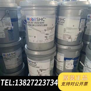 全新库存22年12月460WT空桶 25kg全新议价