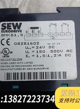 全新库存SEW BMKB1,5 抱闸模块 08281602  ,图片全新议价