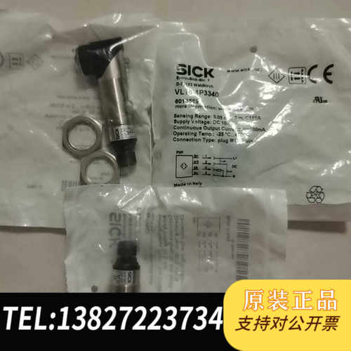 原装正品SICK 原装现货：6013569VL18-4P3340议价