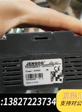 全新库存PLC JGSE-32T  JGSE-60P全新议价