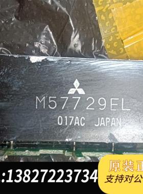 全新库存M57729EL  08PAA11X-2拆机议价全新议价