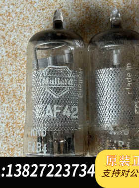 大盾EAF42电子管