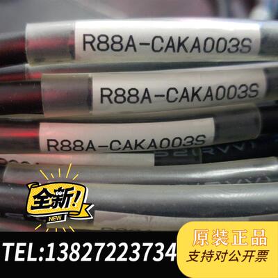 R88A-CAKA003S,,R88A-CRKA003C 仪需询价