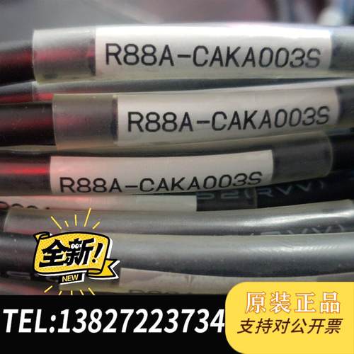 R88A-CAKA003S,,R88A-CRKA003C 仪需询价