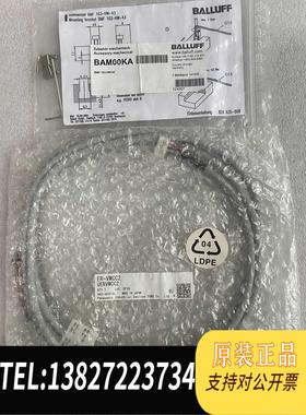 全新原装BALLUFF传感器支架BAM00KA BMF 103需询价