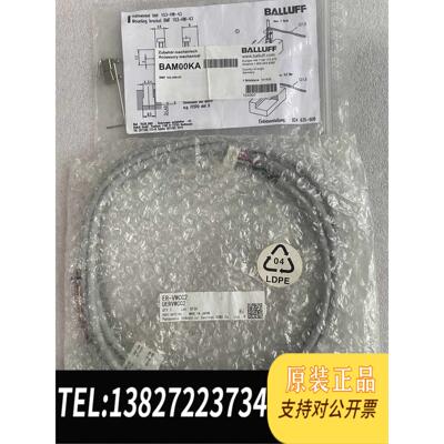 全新原装BALLUFF传感器支架BAM00KA BMF 103需询价