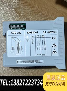 全新原装ABB模块 520BID01 1KGT033200R0001需询价