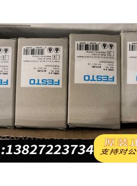全新原装费斯托8125285DHRC-6-A需询价