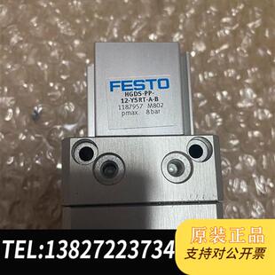 全新库存旋转气缸一个 HGDS YSRT全新议价 型号